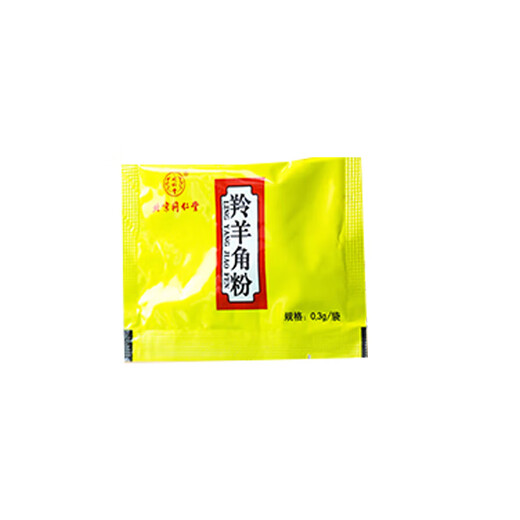 北京同仁堂羚羊角粉0.3g*10袋平肝息风清肝明目散血解毒高热痉厥头痛眩晕目赤翳障中药饮片送礼高性价比