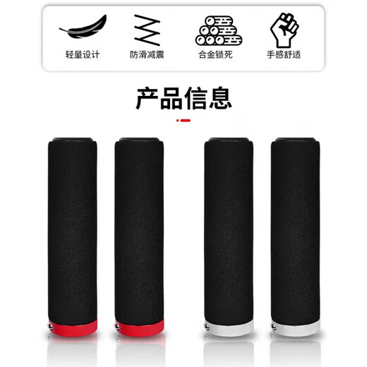 Ticify adapts to Phoenix bicycle handlebar cover, mountain bike handlebar cover, sponge anti-slip locking bicycle handlebar cover, long and short handlebar cover, comfortable sponge single lock handlebar cover - red with tools