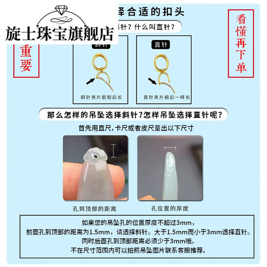 Xuanshi 18k gold universal buckle head 18K gold circle pattern melon seed buckle Buddha jade jade inlaid K gold pendant buckle K yellow oblique needle suitable for light and small items within 1 yuan coin