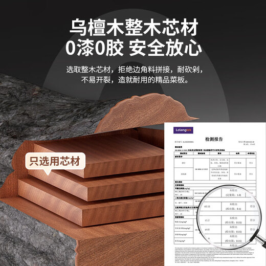 Kangbach chopping board ebony chopping board whole wood chopping board double-sided thickening for cutting fruit, meat and bones 48*30cm