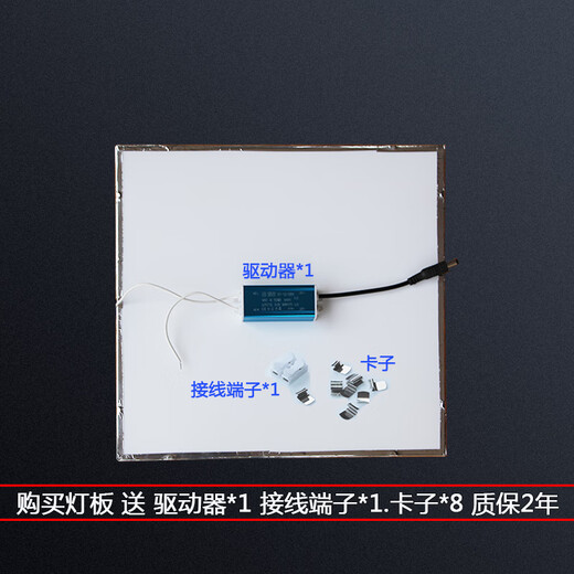 Badheizung Lampplatine Beleuchtungsfeld Leuchte Blech integrierter Deckenheizung d Docht Flachlampe Ersatzzubehör Universal 13574 cm 12 Watt Förderantrieb