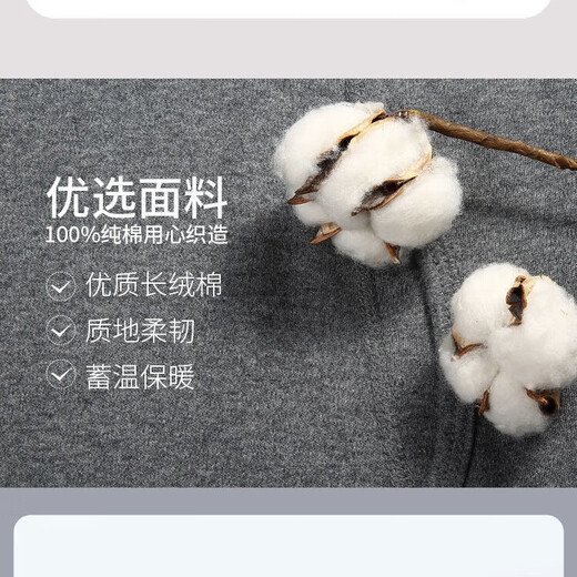 俞兆林100%棉男士纯棉40S秋裤秋冬男式棉毛打底裤时尚单条 男秋裤(花色随机) 2XL建议130-140斤左右