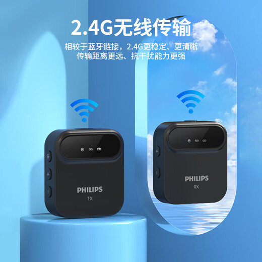 Philips (PHILIPS) National Subsidy Wireless Lavalier Microphone Little Bee Live Broadcast Radio Vlog Short Video Mobile Phone Android IOS Camera DLM3538C One to Two + Charging Box