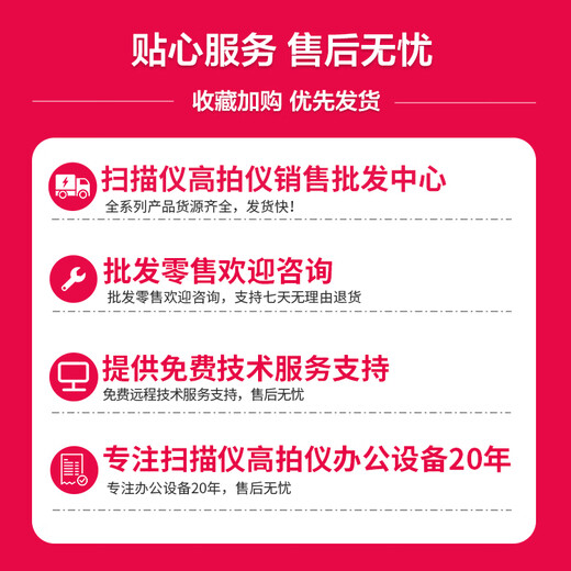 埠帝精拍仪WJ1004 高拍仪身份证证件识别扫描仪WJ1203R电动车上牌 标配光阵WJ1004500万