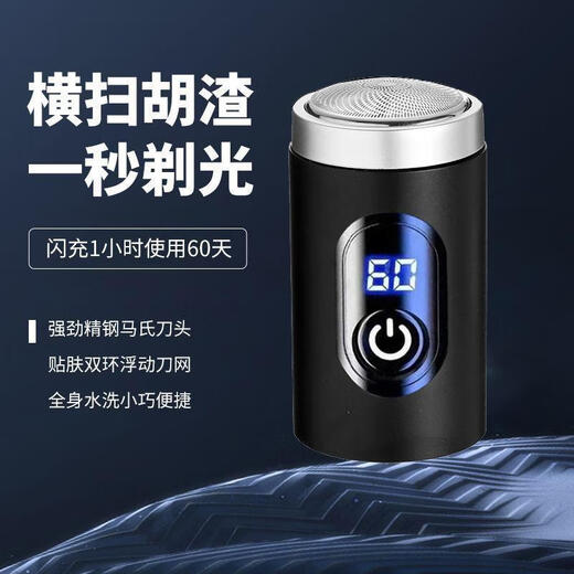 大功率德国进口全自动胡须刀剃须刀电动便携式原装修剪神器刮胡子 【新款加强续航988天】9922转 【德国小刚炮】活动价后