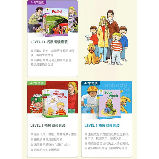 牛津树拓展阅读L8阶 校园版 11册  Oxford Reading Tree L8阶 【送原版音频】 4-7岁 进口原版  英文分级阅读绘本