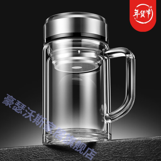 Yu Xinjin [Selected Quality] Double-layered Glass Tea Cup with Handle Cup for Men and Women Transparent Portable Household Water Cup Insulated 350ml Steel Natural Color [Smart Cup Lid]