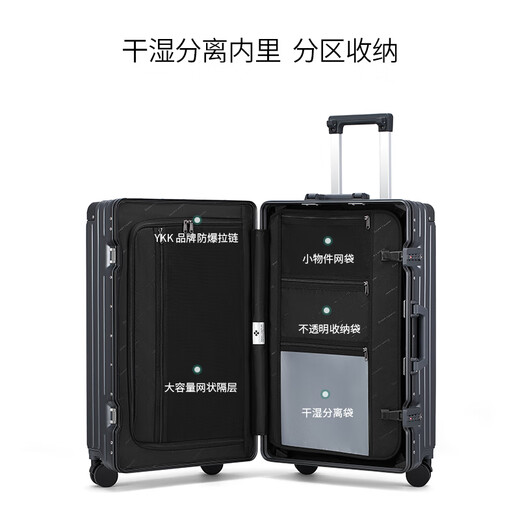 梦旅者多功能行李箱铝框拉杆箱皮箱万向轮旅行箱男女 20英寸太空灰色