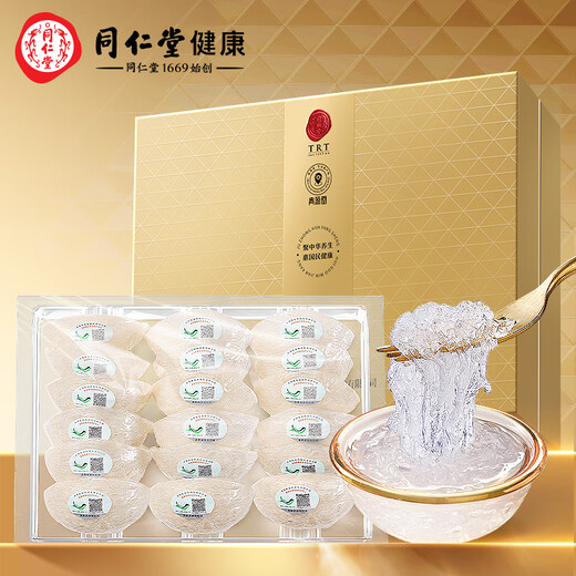 同仁堂品牌 北京同仁堂 印尼进口9星100克礼盒 溯源干燕窝 燕窝干盏