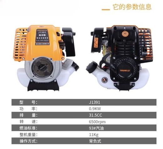 螺丝侠J1391割草机四冲程背负式小型割灌机多功能农用汽油除草机 佳捷仕1391割草机（送一瓶佳捷仕