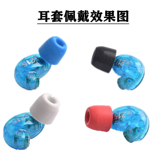 桑纯适用舒尔SE215 315 535 846耳机套慢回弹记忆海绵耳机塞C套T100耳帽塞耳套耳帽 3mm黑色【拍二发三】 中号1对