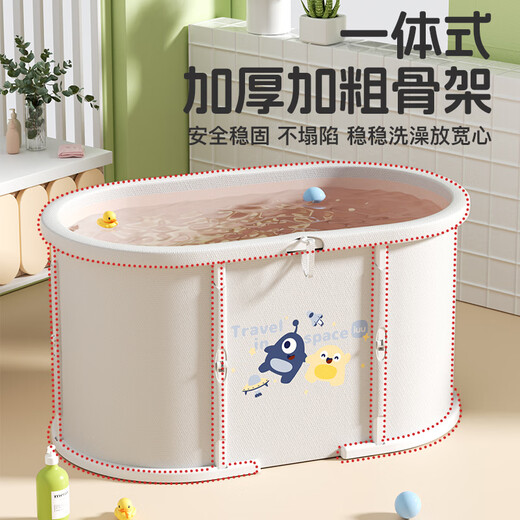 
iuu baby bathtub foldable bathtub bathtub children bathtub bathtub newborn swimming bucket household use [extended 100cm]-Basic model + large gift bag 7-layer thickened insulation model