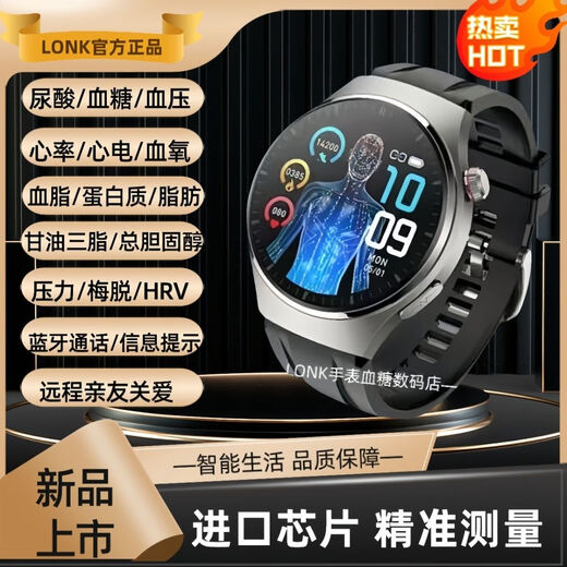 小米机通用医疗级血脂尿酸血糖血压甘油三酯胆固醇通话智能手表 新品热卖升级顶配版+黑胶
