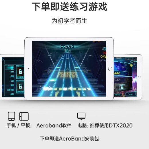 aeroband空气架子鼓智能便携电子鼓虚拟练习鼓棒初学者儿童家用专业 木纹款