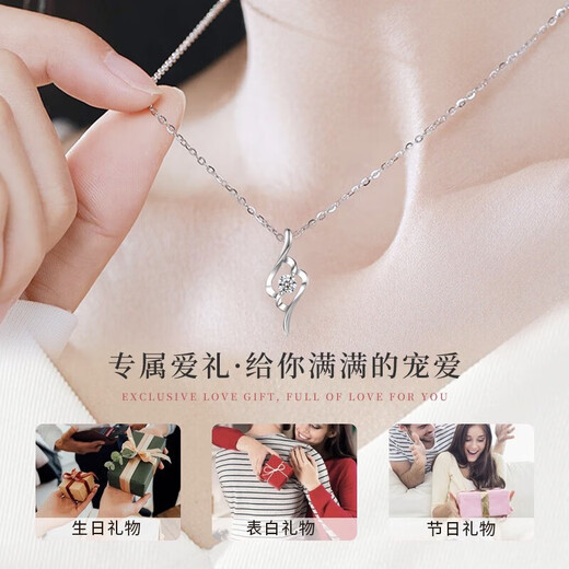 Chinese gold platinum platinum diamond necklace for women platinum pendant girls jewelry birthday gift for girlfriend and wife birthday platinum diamond beautiful necklace - about 24 points of diamonds