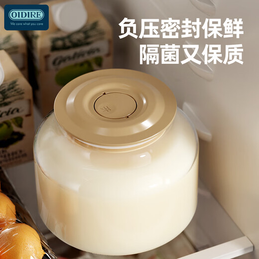 OIDIRE酸奶机 家用小型全自动酸奶发酵机纳豆机米酒机泡菜机智能精准控 ODI-SA23酸奶机[玻璃款+分杯]