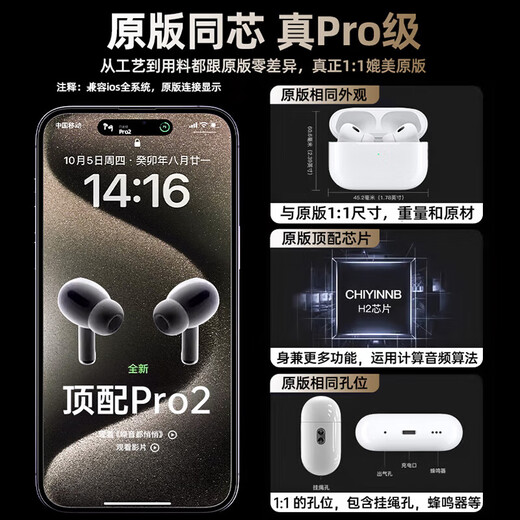 RiJ [Huaqiangbei Top Pro2 Upgrade] Bluetooth headset is suitable for Apple Android true wireless dual-in-ear active noise reduction sports iphone14promax13IOS original noise reduction + space audio frequency + second connection, etc. Top Pro2 [Original noise reduction + sliding tuning]
