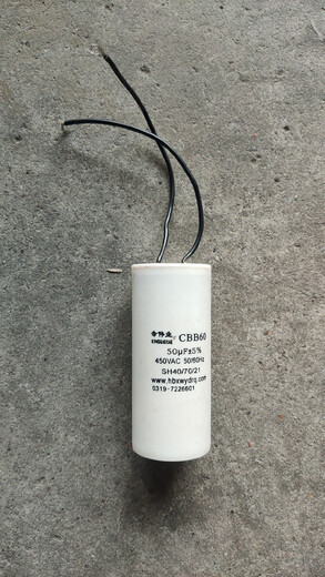 GJXBPCBB60 crane electric hoist start-up operation capacitor small lift 220v hoist special 35uf crane special