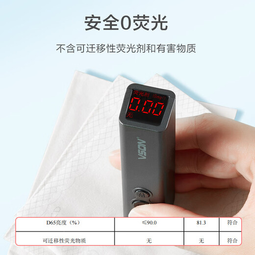 Made in Jingdong, Japan, Beili ultra-mini portable handkerchief paper small pack, wettable tissue paper 40 packs * 4 layers * 6 pieces, extra volume