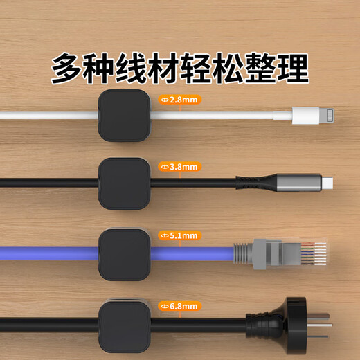 歌阁磁吸数据线固定器电线手机线卡子收纳神器无痕充电线理线器 白色【3个装】强磁开合