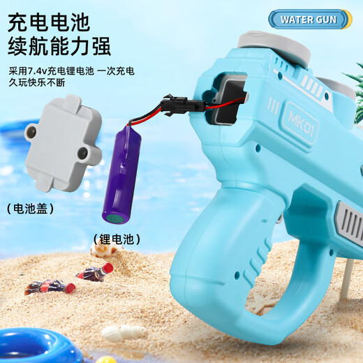 Ausgezeichnete und lustige Glock Wasserpistole Handbuch kontinuierlicher Schuss Kinderwasserpistole 3-6 Jahre altes Wasserspiel Wasserpistole Baby Badung Spielzeug Mk688 Elektrische Puls Wasserpistole-Sky Blau [Lade-Set]