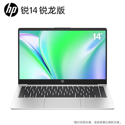 HP 惠普锐14/15 旗舰锐龙版轻薄本笔记本电脑 高性能商务办公学生设计本手提电脑 定制 主推款14/R5-7530U 16G 512G固态 IPS高清护眼屏 | 指纹识别 | 长续航体验