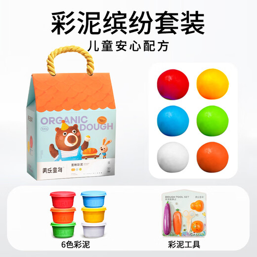 MEILE Kindheit Kindermehl Farbe Schlamm ungiftiger Plastikin Ton Ton 6 Farbe Kindergarten 3-6 Jahre alte Baby Geburtstagsgeschenk
