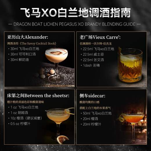 Huofan Johnnie Französischer Originalwein importiert xo ausländischer Wein Brandy 40-Grad Spirit Bar KTV Barkeeper Cola Barrel Basis Wein Geschenk Pegasus XO (Geschenkbox) 700 ml 1 Flasche
