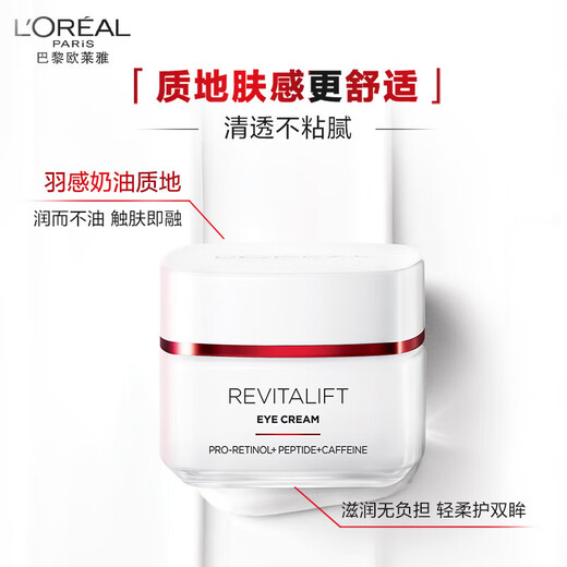 L'Oreal Pilz Augencreme 15 ml hell gestreifte feste fungible feuchtigkeitsspendende Augenkosmetik Neujahr Geschenk Frauen Pilz Augencreme 7,5 ml*2+ Augenmaske