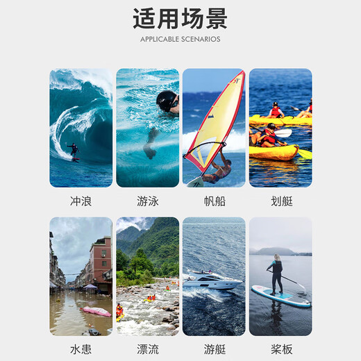 夫戎抗洪防汛救灾救生衣军训训练衣 87式迷彩救生衣 沙漠款FR-3271