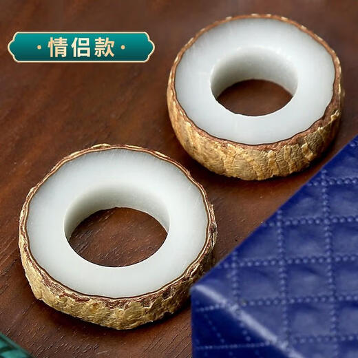 Kang Juru handmade DIY white jade bodhi ring semi-finished material matching ring Chinese Valentine's Day birthday gift for girls Couple style - 8-piece set