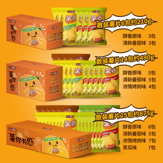 盐津铺子烘烤薯片焙烤食品零食吃货零食解馋膨化礼包 【约14包】混合口味