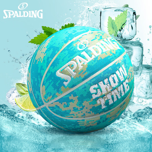 斯伯丁（SPALDING）篮球街头涂鸦系列生日礼物男生精灵球限量女学生7号球 【飞行员07】77-867Y(鎹全套囎品 七号篮球(标准球)