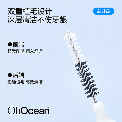 Breathing Ocean interdental brush L-shaped 0.4mm 10 pieces interdental brushing interdental brushing interdental brushing orthodontic implant cleaning