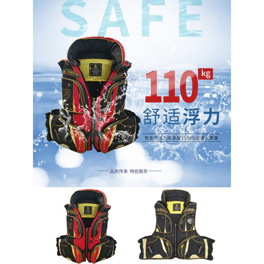 Nanqijiji fishing suit life jacket boat fishing vest fishing suit winter cold protection sea fishing life jacket adult 200 J30 black