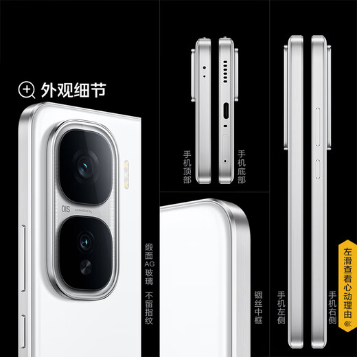 vivo iQOO Neo10【国家补贴】12GB+256GB 驰光白 第三代骁龙8 自研电竞芯片Q2 120W闪充手机