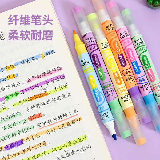 Wenduo 12 Color Highlighter Doppelkopfmarker Hochwertige Marker-Grundschule Schülern Schreibschüler.