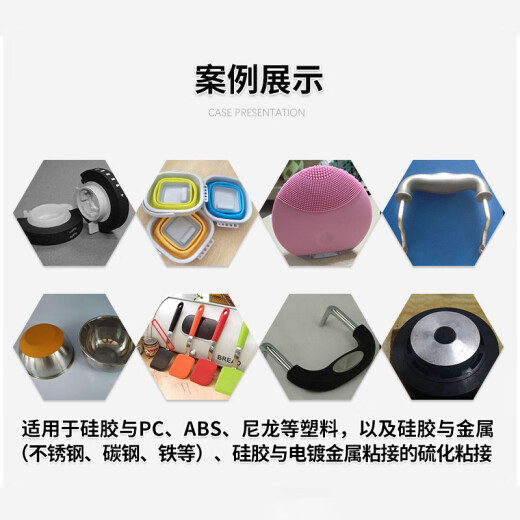 XMSJ HuirUi HR326 328 329 Silicona Sulfuro Adhesivo PLÁSCO DE PLÁS