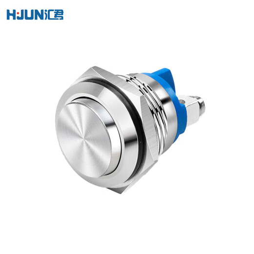 Huijun metal button switch waterproof small start stop switch power supply 16mm reset metal high head screw foot