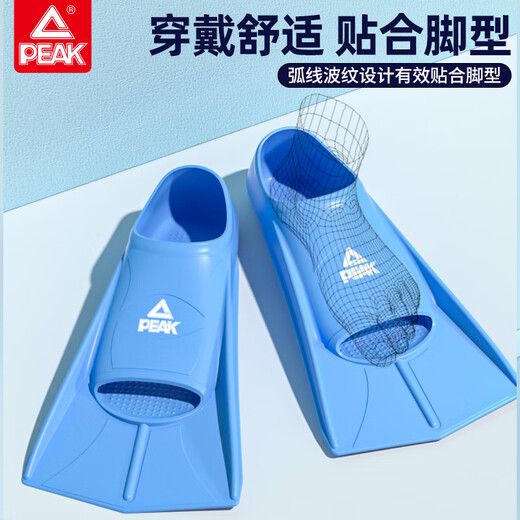 匹克游泳脚蹼儿童自由泳成人潜水脚蹼舒适踢水提速蛙鞋专业游泳装备 墨绿 XXS(内长18cm)建议尺码28-30码
