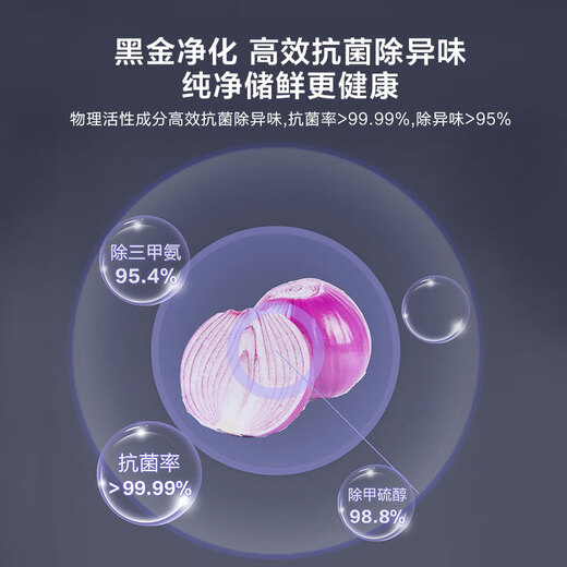 Haier refrigerator 620 liters double door side-by-side refrigerator air-cooled frost-free first-class energy efficiency dual-inversion large-capacity white refrigerator State subsidy Ice and snow white + first-class dual inversion + black gold purification and antibacterial + 90 door hover