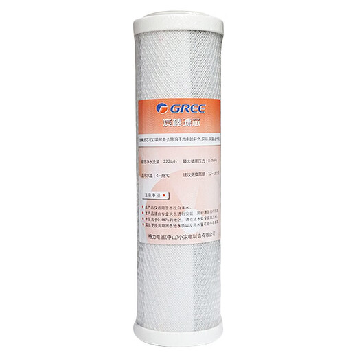 Gree Water Purific WTE-PC8 / PW8 / -5011 / 12/13/21/22/23/25/32GW120-2501 / 3511/4521 Purificage d'eau 10 pouces Élément de filtre authentique d'origine 5011/5012/5021/5