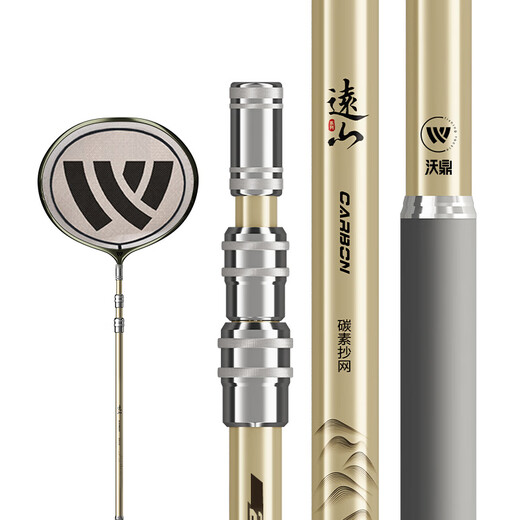 Woding Yuanshan Copying Net Full Set Fishing Net Pocket Copying Rod Large Material Copying Rod Net Head Carbon Super Hard Telescopic Fishing Net Fishing Net 3m Ultra-light, Hard and Strong No Bending Single Rod