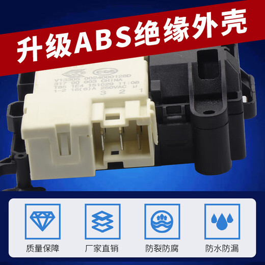 EG10014B39GU1 HAIER WASHE WASHE MACHRUNG TÜR Schloss Schalter EG8014HB39GU1 EG7012B39WU1 B Originales neues Türschloss