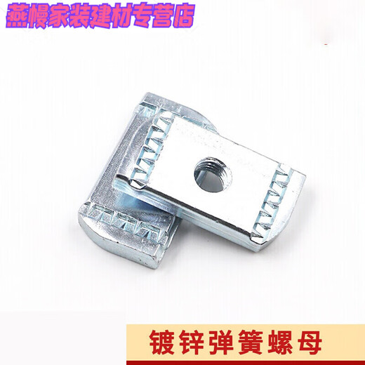Galvanized spring nut block rectangular pressure block plastic wing nut plastic sleeve C-shaped steel photovoltaic M6M8M10 M10*6 single nut block 100 pieces