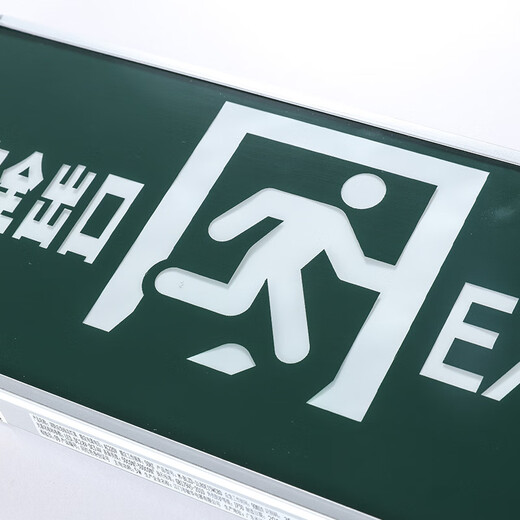 Minhua Electrican (Manva) Minhua Nouvel indicateur national de sortie de sécurité standard Light Fire Ergency Emergency Evacuation Sign induire Escape Sign Forced Sign Light M3519 avec démarrage forcé à un seul côté gauche à quatre lignes