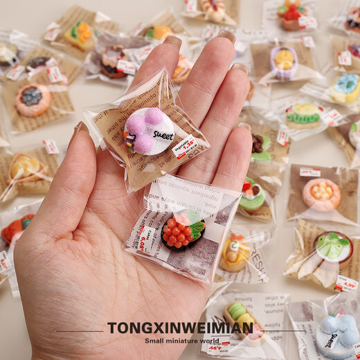 煦贝乐迷你甜点蛋糕面包食玩独立微缩仿真儿童过家家玩具惊喜盲盒礼物