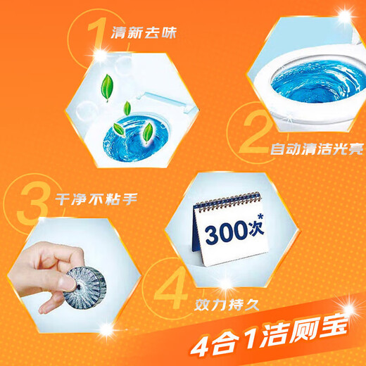 
Mr. Wei Meng Cleaning Toilet 38g Blue Bubble Toilet Cleaning Block Toilet Cleaning Soft Toilet Cleaning and Removing Odors, Supermarket Similar Style [Baicao Fragrance] 38g*5