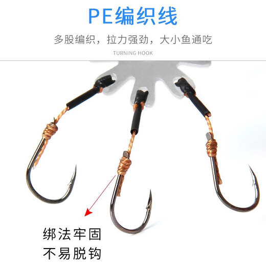 Lingyunhe flip hook, explosive hook, sea rod fish hook set, bait plate hook, fishing hook, throwing rod, silver carp and bighead carp replica fish hook, anti-hanging bottom, 12 hook styles, 3 sets in total, 6 sets, No. 10, strong pulling force, sharp hook tip