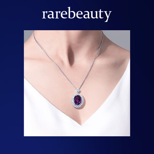 Rarebeauty 8 carat natural crystal necklace women's amethyst pendant high-end niche birthday gift for girlfriend and wife